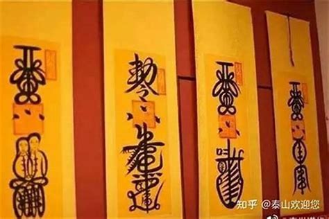 平安符 放哪裡|平安符好神！民間神秘的符咒 ｜ 台灣文民 ｜ 看文化、 